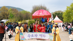 올해 김해가야문화축제 뭘 남겼나…'과거의 가야' '미래의 가야'로 승화 