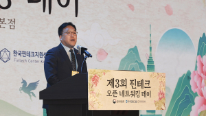 금융지주, 핀테크 투자 길 넓어졌지만…위험가중치에 ‘주춤’