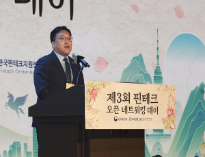 금융지주, 핀테크 투자 길 넓어졌지만…위험가중치에 ‘주춤’