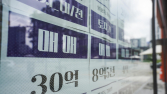개업은 줄고, 폐업은 늘고…사라지는 공인중개사