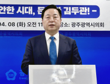 민주당 경선룰에 불복한 김두관…김경수·김동연 “받아들이고 완주”