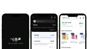 기분Fit, 건기식 판매자에 구매링크 무료 제공