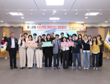 사천시, '2025년 혁신주니어보드 발대식' 개최