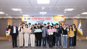 사천시, '2025년 혁신주니어보드 발대식' 개최