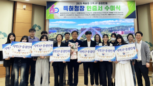 경상국립대, '지역 IP 중점인재' 인증서 수여식 개최
