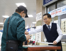 경상국립대병원, '소망의 글 나눔' 개최...정서적 위로와 희망의 메시지 전달
