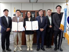 [포토] 조달청, '2024년 정책소통평가' 국무총리상 영예