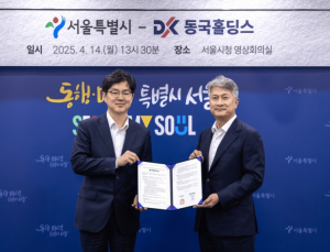 서울시, 도시건축비엔날레에 16m 친환경 조형물 설치