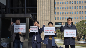 시민단체, ‘전광훈 알뜰폰’ 방통위 신고…“불법영업 소비자 피해”[현장]