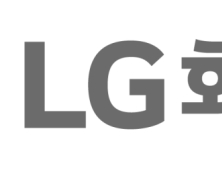 LG화학, 中서 배터리 특허 무효 판정…“항소 검토, 사업엔 영향 無”