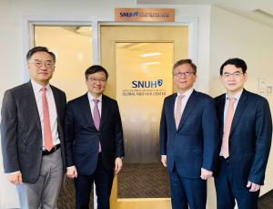 서울대병원, 美 보스턴 ‘글로벌 R&D 허브센터’ 개소