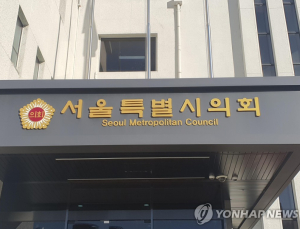 ‘공공기여 시설 범위 확대’ 서울시 조례 개정 추진