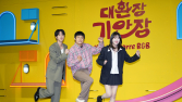 기안84·지예은 울린 ‘대환장 기안장’…“진 없었으면 정체성 사라졌다” [쿠키 현장]