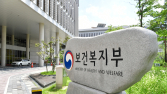 복지부, ‘지역 거점형 바이오헬스 클러스터’ 주관기관 6곳 신규 선정