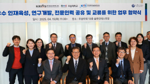 우송대, 표준연·과기정보연과 인재양성 업무협약 [대학소식]