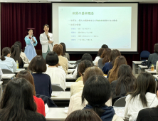 수성구 ‘한방 웰니스 관광’, 도쿄서 일본인 사로잡다