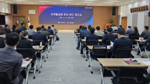 충남도, 지역활성화 투자펀드 로드쇼 [힘쎈충남 브리핑]