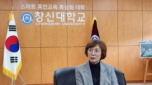 최경희 창신대학교 총장 