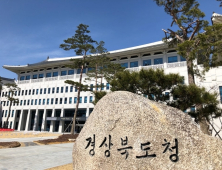 경북도, ‘2025년 사회조사’ 내달 1일까지 실시