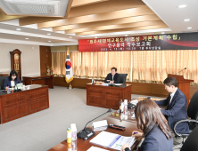 원주시, 경제교육도시 조성 밑그림 그린다