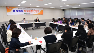 동구청, 동 맞춤형 복지팀장 간담회 개최 외 [동구소식]