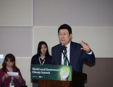포항시, ICLEI 세계총회 유치전 나서 