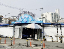 강릉시, 주문진 어민 수산시장 정비…5월까지 노후 시설 개선