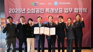 속초시, 2025년 1회 추경 5653억원 편성…민생 활력 중점