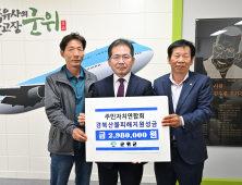 군위군, 산불 이재민 향한 ‘온정 확산’…이동세탁차량·성금 기부 등 잇따라
