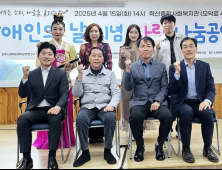 좋은교육시민연대, 한전주라이온스클럽과 함께 ‘사람나눔공연’ 열어