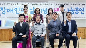 좋은교육시민연대, 한전주라이온스클럽과 함께 ‘사람나눔공연’ 열어