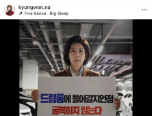 ‘반이재명’에 갇힌 국힘 경선…정책 실종 속 진영 갈등 확산만