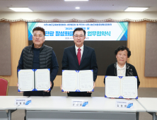사천시, 2025 사천방문의 해 관광활성화 추진