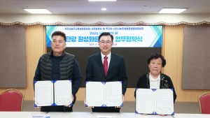 사천시, 2025 사천방문의 해 관광활성화 추진