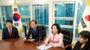 국민의힘, 대선 경선에 11명 후보 등록…한덕수 권한대행 불참