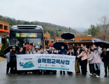 [포토] 춘천숲체원, 지역 어르신 초청 '시니어 건강증진 프로그램' 개최