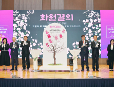 창원기업사랑협의회, 제22회 기업사랑 시민축제 기념식 개최