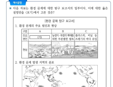 2027년부터 수능 모의평가 9월→8월로 앞당긴다…수시모집은 9월 중순 이후로