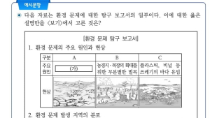 2027년부터 수능 모의평가 9월→8월로 앞당긴다…수시모집은 9월 중순 이후로