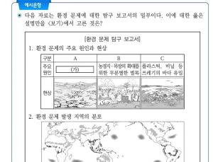 2027년부터 수능 모의평가 9월→8월로 앞당긴다…수시모집은 9월 중순 이후로