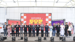 문경시, 점촌점빵길에서 ‘2025 소상공인 페스타’ 개최
