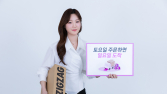 지그재그, ‘직진배송’에 주 7일 배송 시스템 정식 오픈