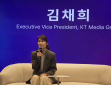 KT, 플랫폼부터 콘텐츠까지 AX 가속화…“미디어 뉴웨이 전략 도입” [현장]