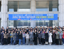 대구과학대, ‘행복 북구 평생직업대학’으로 지역 리더 양성
