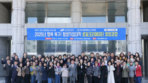 대구과학대, ‘행복 북구 평생직업대학’으로 지역 리더 양성