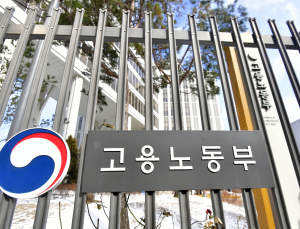 지난해 하반기 중대재해법 위반 7곳서 6명 사망…경영책임자 집행유예