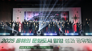 안병구 밀양시장 “지속 가능한 문화도시 밀양이 되도록 노력하겠다”