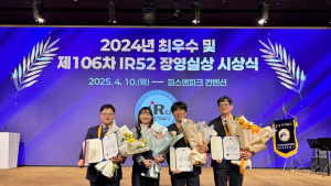 GC녹십자 혈액제제 ‘알리글로’, ‘IR52 장영실상’ 수상