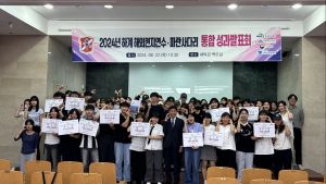 글로벌 인재 키우는 계명문화대, 파란사다리 사업 7년 연속 선정