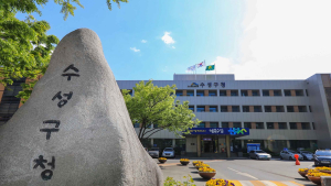 대구 수성구, 경북 산불 피해 복구 성금 5000만원 전달